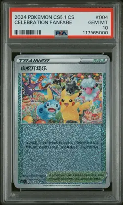 PSA 10 Player's Ceremony PIKACHU 004 CS5.1 CHINESE Promo Holo Pokemon Card PSA10 - Image 1