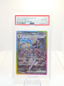 2024 POKEMON JPN SV8A-TERASTAL FEST EX SPECIAL ART RARE #203 CERULEDGE EX PSA 10 - Image 1