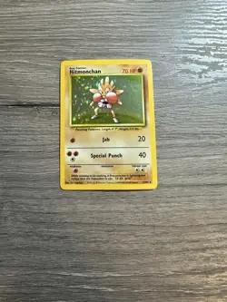 Hitmonchan 7/102 Holo Rare Base Set Unlimited - Pokemon Card WOTC Nm - Image 2
