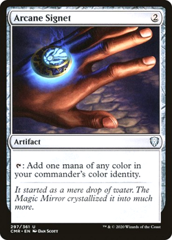 MTG - Arcane Signet - Various Sets - Magic the Gathering - Image 1