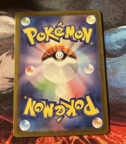 Pokemon TCG Turtonator AR 105/102! NM Condition! Japanese sv7 - Image 2