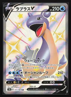 Pokemon Lapras V 311/190 Shiny Star V S4a Japanese Shiny Super Rare Holo NM - Image 1