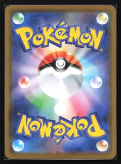 Pokemon Lapras V 311/190 Shiny Star V S4a Japanese Shiny Super Rare Holo NM - Image 2