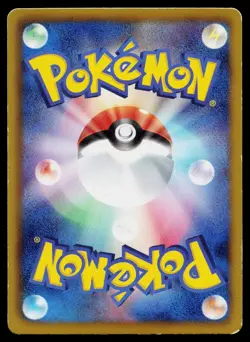 Minccino 018/020 Holo Common Shiny Collection Pokemon Japanese Moderately Played - Image 2