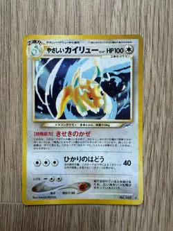 Pokemon Japanese Light Dragonite Holo Neo Destiny No.149 Vintage Rare Nintendo - Image 1