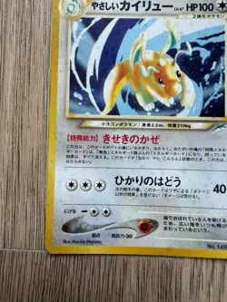 Pokemon Japanese Light Dragonite Holo Neo Destiny No.149 Vintage Rare Nintendo - Image 3