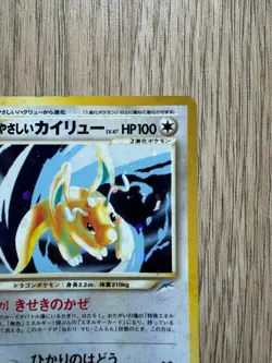 Pokemon Japanese Light Dragonite Holo Neo Destiny No.149 Vintage Rare Nintendo - Image 5