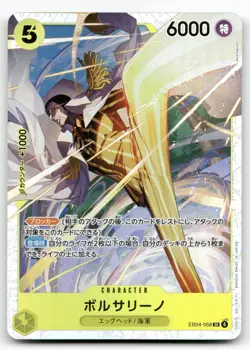 Borsalino EB04-058 SR EGGHEAD CRISIS ONE PIECE Card Japanese - LP - Image 1