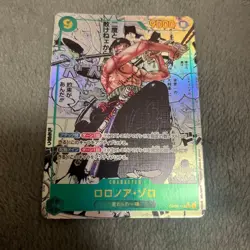 One Piece Roronoa Zoro OP06-118 Manga Parallel (SEC) Wings of Captain Japanese - Image 1