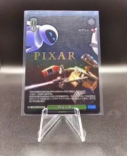Weiss Schwarz Pixar WALL-E PXR/S94-045PXR WALL-E Eve Pixar Gold Stamp Japanese - Image 1