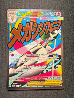 Pokemon TCG Mega Gardevoir EX MEP032 - Mega Attack Rare - Black Star Promo - NM - Image 2