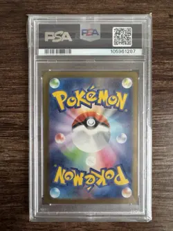 2023 POKEMON JAPANESE SV3-RULER OF THE BLACK FLAME #134 CHARIZARD EX PSA 10 - Image 2