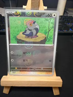 Pokemon TCG Pidove 073/086 – Black Bolt – Master Ball Reverse Holo – Korean – NM - Image 1