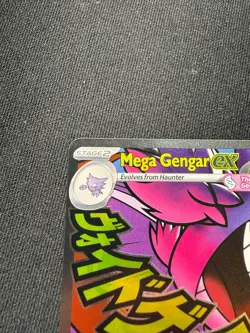 Pokemon TCG Mega Gengar ex 269/217 Mega Attack Rare – Ascended Heroes – NM - Image 4