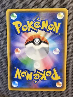 Pokemon | Gengar V 253/414 sL 2021 Start Deck 100 Japanese Fusion Strike - Image 2