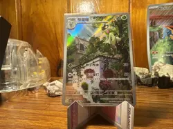 Pokemon TCG Floragato Full Art 0208/08 Chinese Edition NM Condition - Image 1