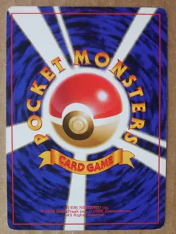Koga Japanese Rare Trainer Non-Holo Gym Challenge Set Pocket Monsters NM/LP - Image 4