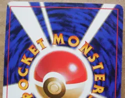 Koga Japanese Rare Trainer Non-Holo Gym Challenge Set Pocket Monsters NM/LP - Image 5