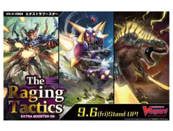 Card Fight !! Vanguard Extra Booster 9th The Raging Tactics VG-V-EB09 BOX Japan - Image 1