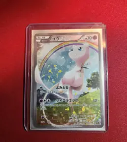 Mew 017/036 1st Edition CP5 Dream Shine Collection Pokemon card Japanese - Image 1