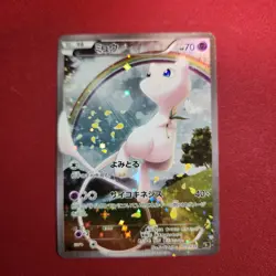 Mew 017/036 1st Edition CP5 Dream Shine Collection Pokemon card Japanese - Image 2