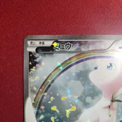 Mew 017/036 1st Edition CP5 Dream Shine Collection Pokemon card Japanese - Image 3