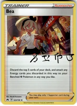 Bea Holo 123/159 SWSH: Crown Zenith Holo Rare Pokemon Card LP - Image 1