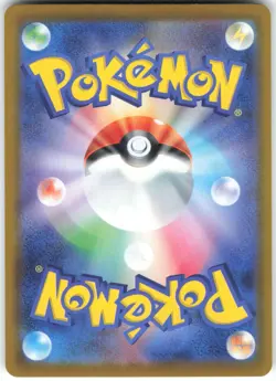 Nest Ball 159/190 SV4a: Shiny Treasure ex Pokemon Card NM - Image 2