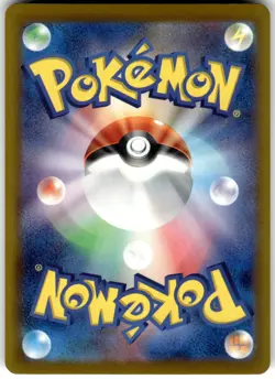 Doublade 110/187 SV8a: Terastal Fest ex Common Pokemon Card NM - Image 2