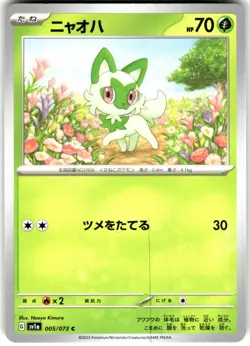 Sprigatito 005/073 SV1a: Triplet Beat Common Pokemon Card NM - Image 1