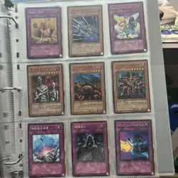 Yu-Gi-Oh! TCG Card Collection Send Offers! Binder Included Market price over 200 - Image 2