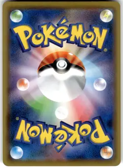 Jigglypuff Regular 062/095 SM10: Double Blaze Common Pokemon Card NM - Image 2