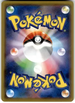 Poliwag Regular 020/095 SM10: Double Blaze Common Pokemon Card NM - Image 2