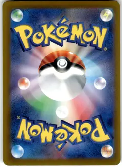 Mr. Mime 034/100 SV9: Battle Partners Common Pokemon Card NM - Image 2