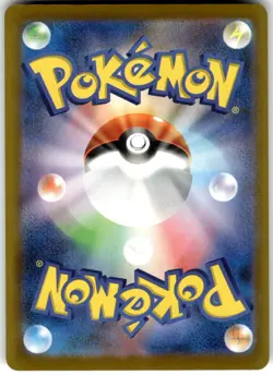 Dwebble 013/193 M2a: High Class Pack: MEGA Dream ex Pokemon Card NM - Image 2