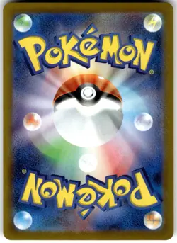 Tandemaus Regular 064/078 SV1V: Violet ex Common Pokemon Card NM - Image 2