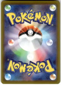 Snorlax Regular 051/066 SV5a: Crimson Haze Uncommon Pokemon Card NM - Image 2