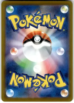 Tandemaus Regular 063/071 SV2D: Clay Burst Common Pokemon Card NM - Image 2