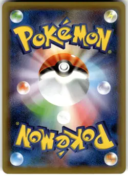 Minccino Regular 142/190 S4a: Shiny Star V Pokemon Card NM - Image 2