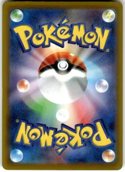 Yamper 030/080 M2: Inferno X Common Pokemon Card NM - Image 2