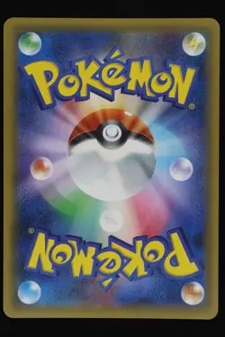 Greninja & Zoroark GX - JPN - 25 - Japanese Night Unison - Pokemon Card - NM - Image 2