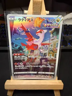 Pokemon TCG Latias 195/172 – VSTAR Universe – Art Rare – Japanese – NM - Image 1
