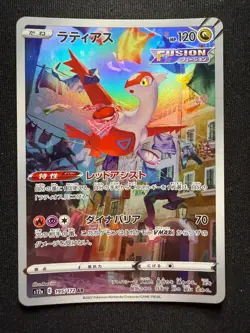 Pokemon TCG Latias 195/172 – VSTAR Universe – Art Rare – Japanese – NM - Image 2