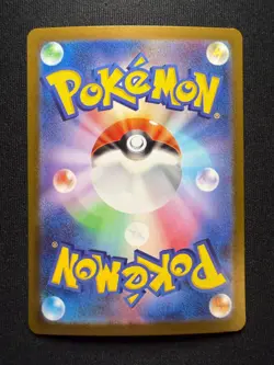 Pokemon TCG Latias 195/172 – VSTAR Universe – Art Rare – Japanese – NM - Image 3