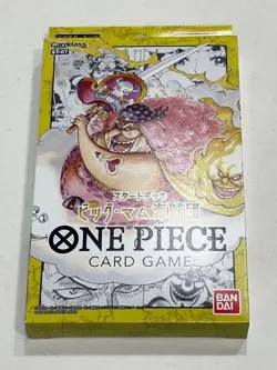 One Piece TCG Starter Deck ST-07 carddass Bandai Card Game Japanese F/S 4549660824022 - Image 5