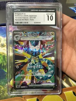 🔥CGC 10 GEM MINT JAPANESE POKEMON 2024 Dragapult ex 221/187 Terastal Fest SV8a - Image 1