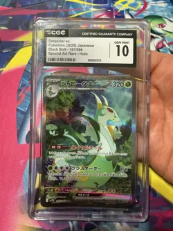 SERPERIOR ex Special Art Rare Pokemon Japanese Black Bolt #167 CGC 10 GEM MINT - Image 1