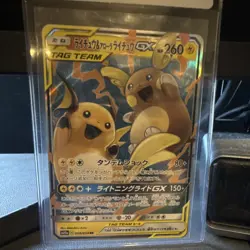 Pokemon Raichu & Alolan Raichu GX 008/054 Sm10a Double Rare Holo Japanese 260HP - Image 2