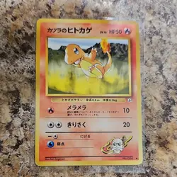 Blaine's Charmander 004 Challenge from the Darkness JP 1996 50 HP Regular Common - Image 1