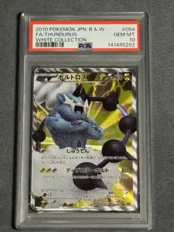 2010 POKEMON JPN B&W WHITE COLL #054 FULL ART/THUNDURUS PSA 10 POP 49 - Image 1